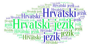 Volim hrvatski